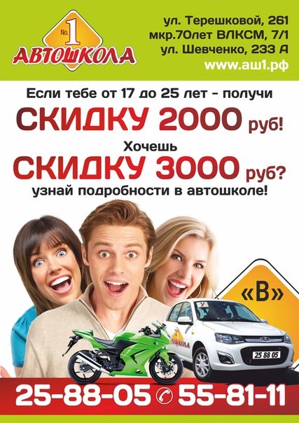 Изображение Оренбург