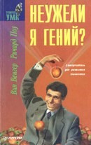 Оренбург
