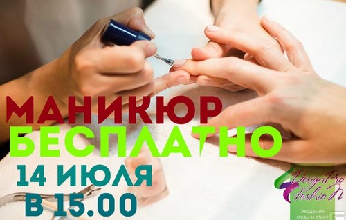Изображение Оренбург