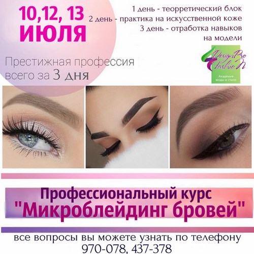 Новость