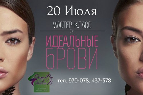 Картинка Оренбург