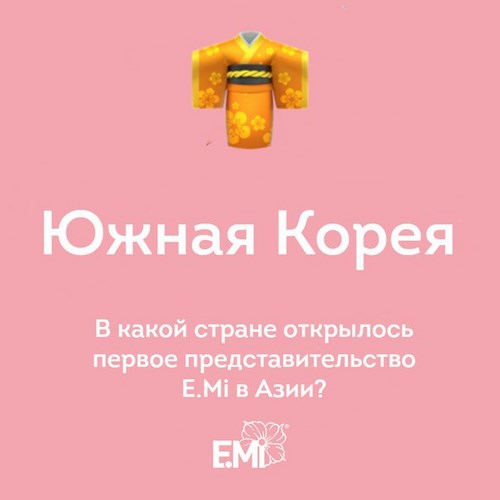 Новость Оренбург