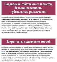 Картинка Психологическая мастерская