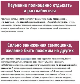 Новость Психологическая мастерская Елены Науменко