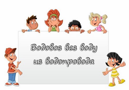 Международная школа