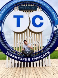 Картинка Оренбург