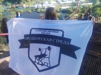 Изображение Оренбург