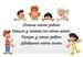 Изображение Оренбург