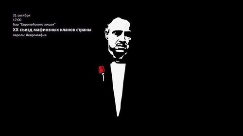 Для Оренбург
