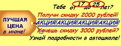Автошкола №1