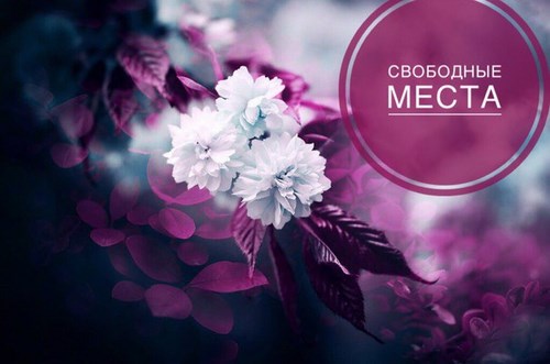 Изображение Оренбург