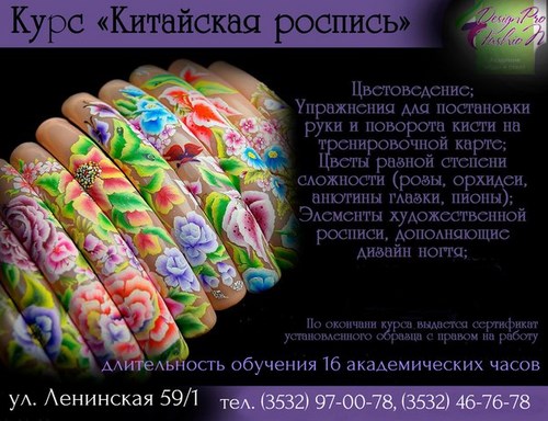 Для Академия Моды и Стиля