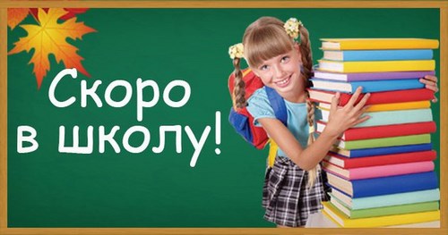 Новость