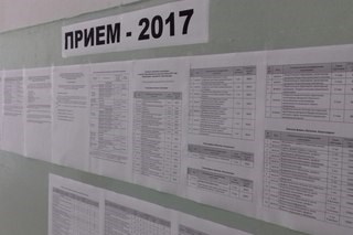 Новость Оренбургский государственный