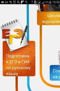 Логотип компании Абэцэда, центр филологической поддержки