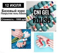 Александрия учебный центр