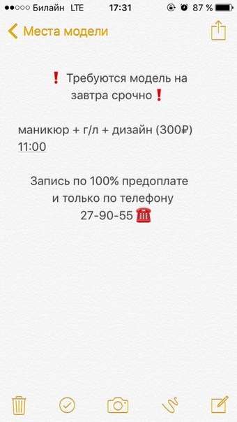 Новость Angel ногтевая студия