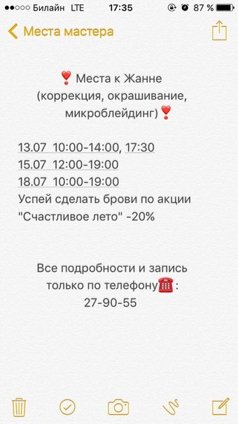 Для Angel