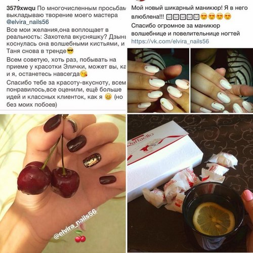 Для AvenueNails, ногтевой салон