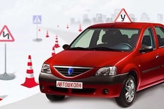 Авто-Старт автошкола