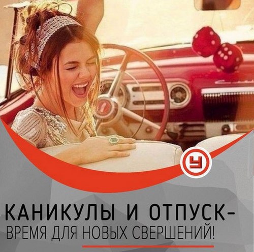 Автоинлайн