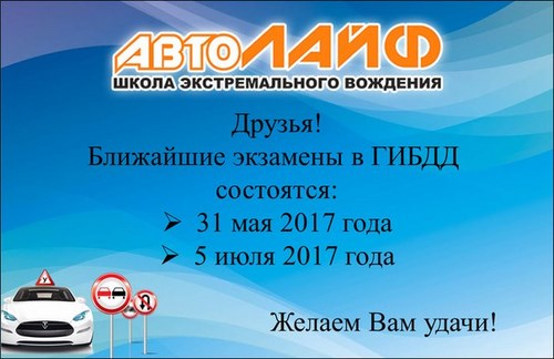 Картинка АвтоЛайф Оренбург