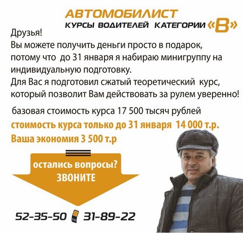 Изображение Автомобилист Оренбург