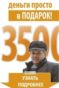 Логотип компании Автомобилист, ООО, автошкола