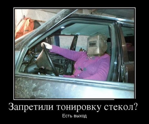 Драйв Мастер сеть
