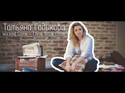 Флажолетт Оренбург