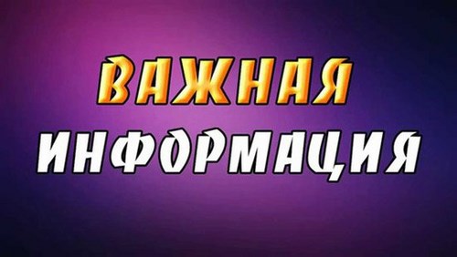 Флажолетт