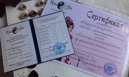 Новость Инь Ян
