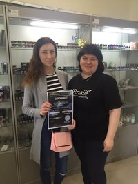 Фото Инь Ян, студия красоты и обучения