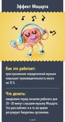 Для Интеллект школа
