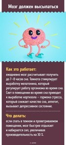 Новость Интеллект школа