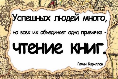 Интеллект