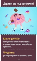 Новость Интеллект Оренбург