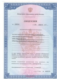 Изображение ITS школа