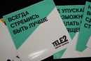 Картинка Какие Люди, ООО, компания по организации развлекательных и деловых мероприятий