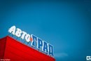 Новость Какие Люди Оренбург