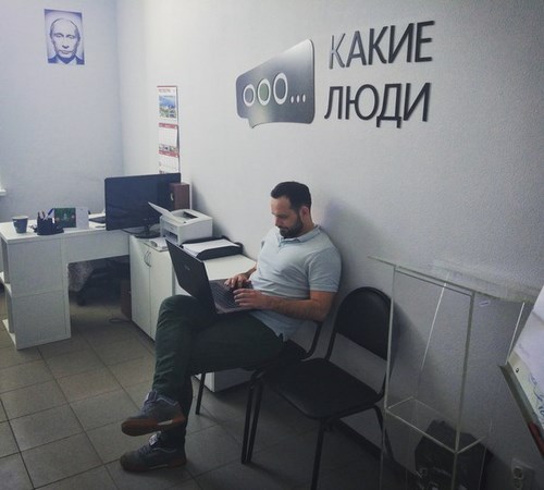 Изображение Какие Люди ООО