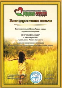 Картинка Какие Люди ООО