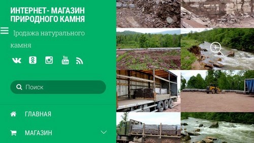  kamenplus.ru