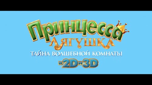 Для Кинофрэш