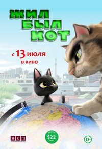 Кинофрэш Оренбург