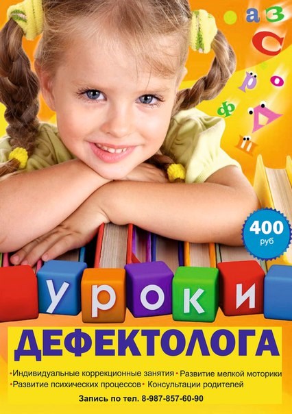 Картинка КОТ УЧЕНЫЙ