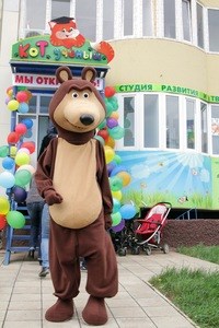 Логотип компании КОТ УЧЕНЫЙ, детский развивающий клуб