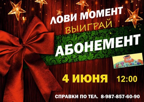 КОТ УЧЕНЫЙ