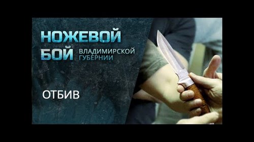 Новость Кулачный боец, школа русского боевого искусства