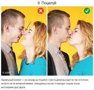 Лайк
